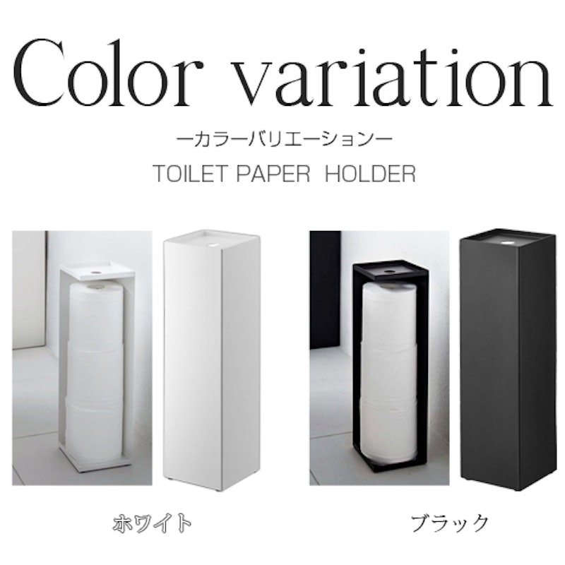 トイレラック 4