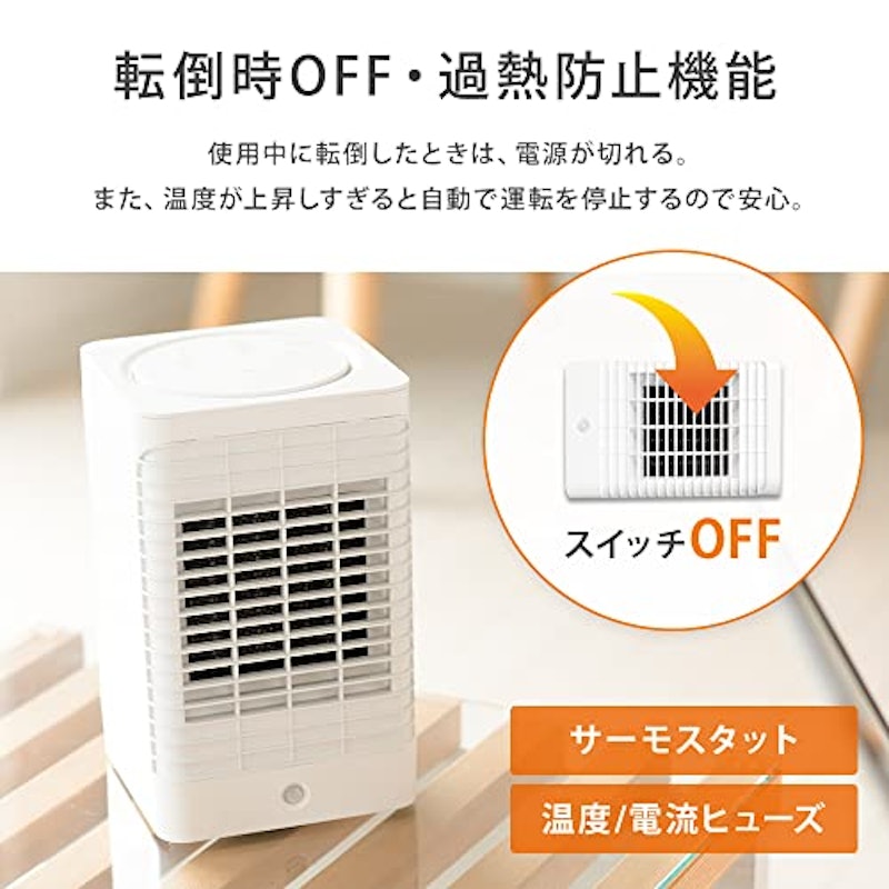 コンパクトヒーター 5