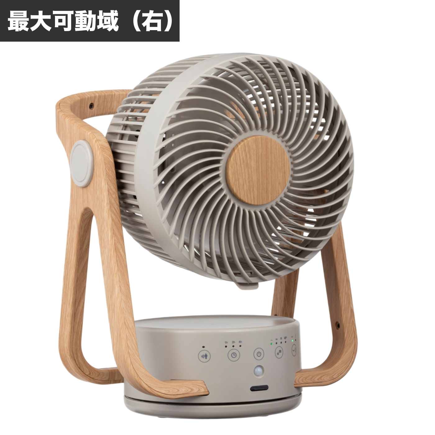 WOOD STYLE ACサーキュレーター 7