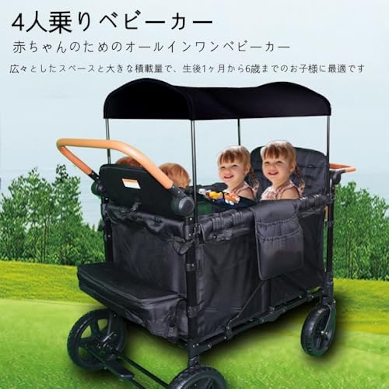 ワゴンストローラー 2人乗り 2