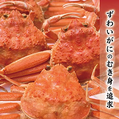 カニカマ  2