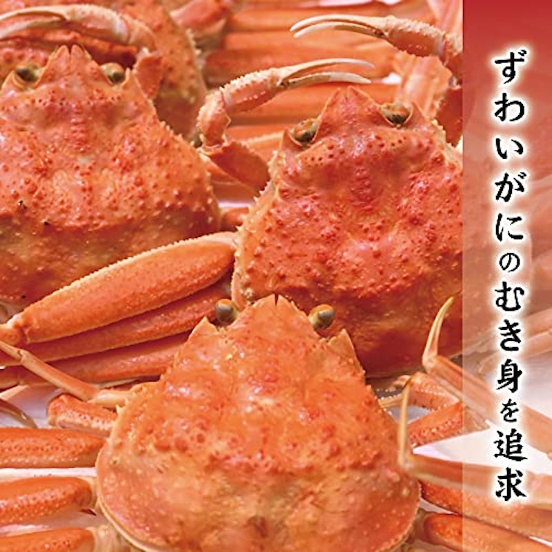 カニカマ 2