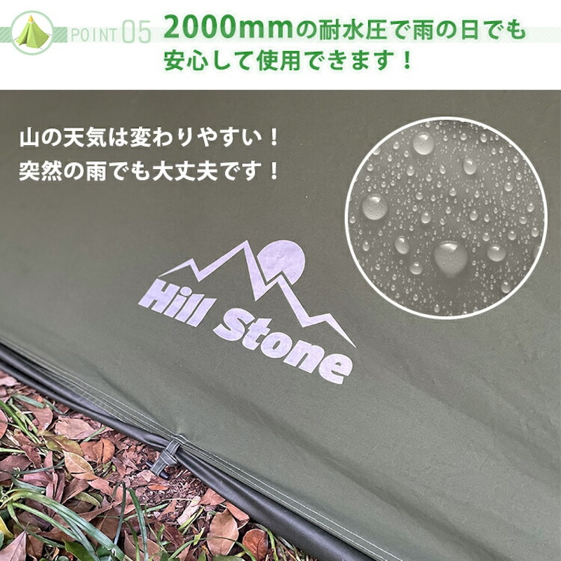 Hill Stone チムニーホールコットンテント 6