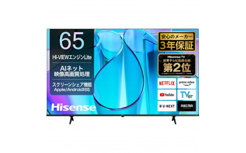 ハイセンス 65インチ 4K液晶スマートテレビ 1