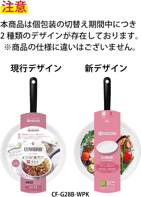 フライパン 28cm 2