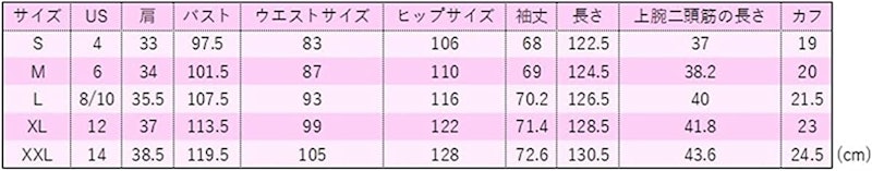 マタニティワンピース 7