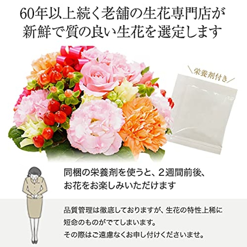 5本のバラ&季節の花 フラワーアレンジメント 5