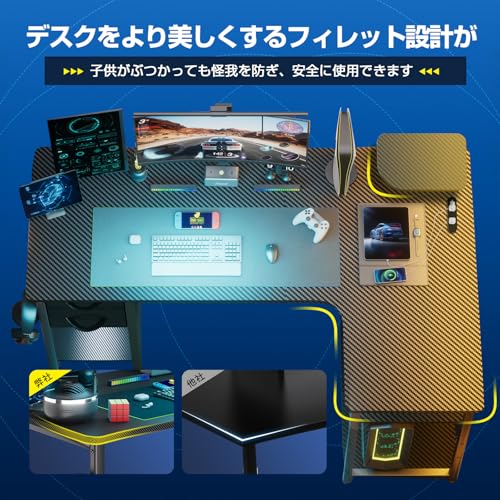 ゲーミングデスク 5