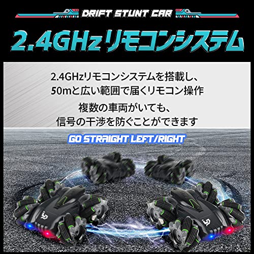 ラジコンカー 4