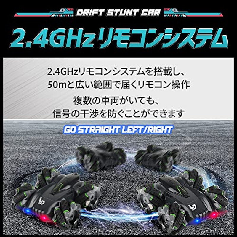 ラジコンカー 4