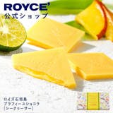 石垣島土産のおすすめ人気ランキング【2026年7月】 1