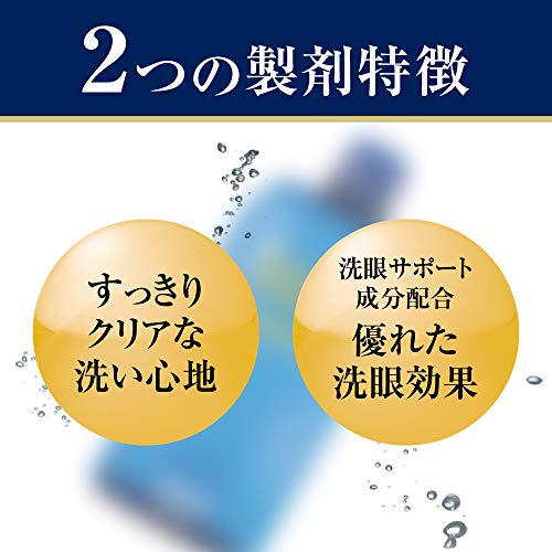 V7洗眼薬 6