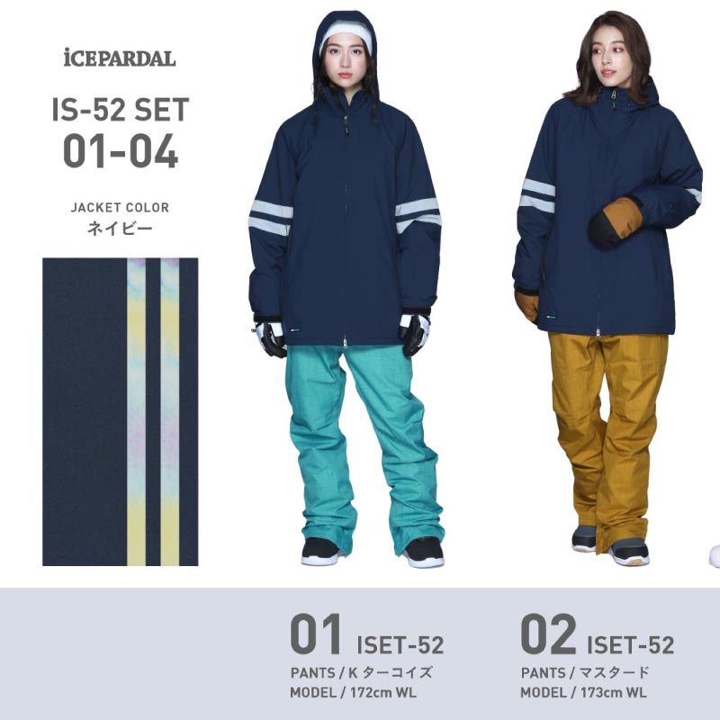 スノーボードウェア 7
