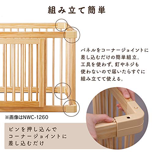 ナチュラルウッドサークル 5