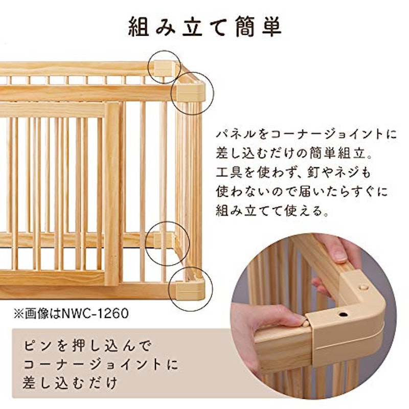ナチュラルウッドサークル 5