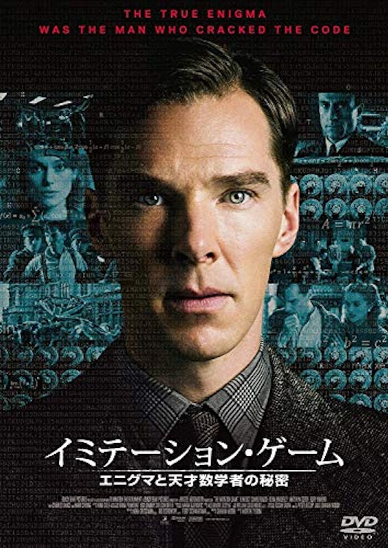 22年 実話をもとにした映画のおすすめ人気ランキング50選 Mybest 22年 実話をもとにした映画のおすすめ人気ランキング50選 Mybest