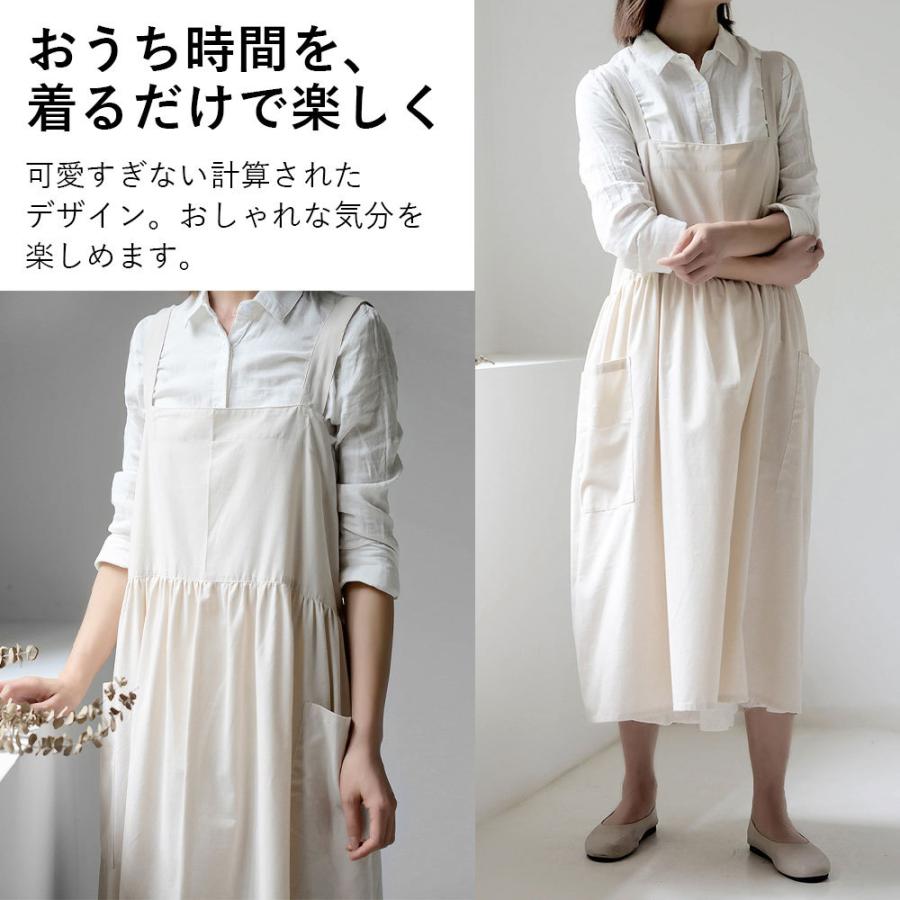エプロン 4