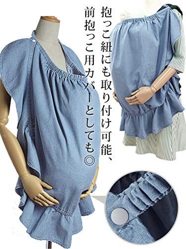 3WAYマルチケープ 5