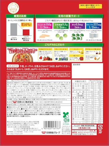 ごろグラ 糖質50%オフ 贅沢果実 2