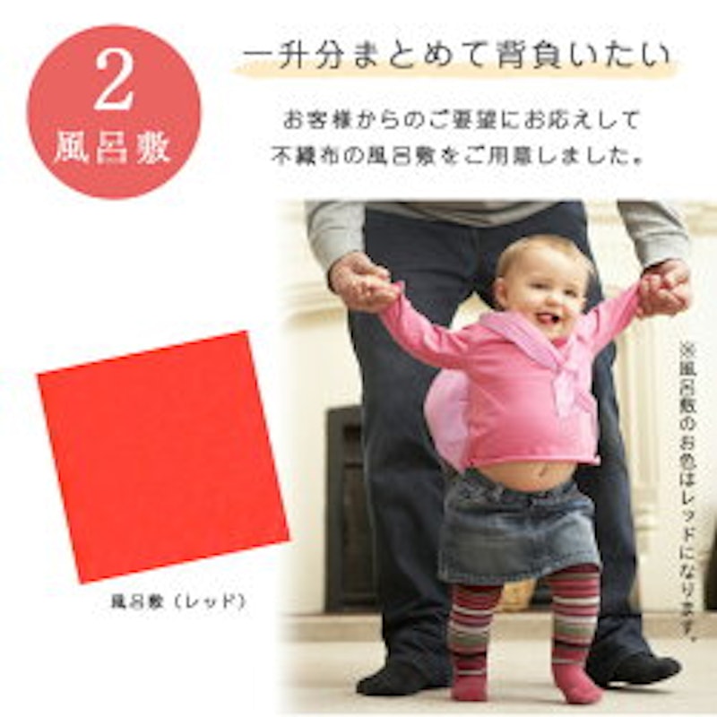 一升餅お祝いセット 6