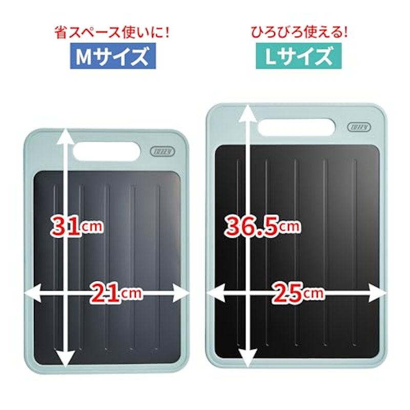 解凍プレート付きカッティングボード 4