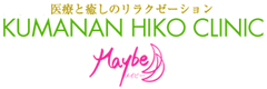 くまなんヒコクリニック クマ取り・目の下のたるみ取り 1