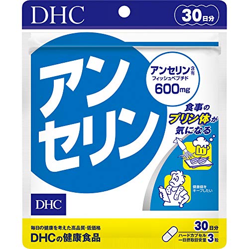 尿酸と脂肪のダブルバスター★90粒×3袋/新品未開封 尿酸と脂肪のダブルバスター ダブルバスター 尿酸と脂肪のダブル