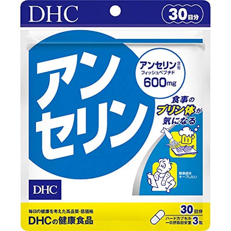 アンセリン 1