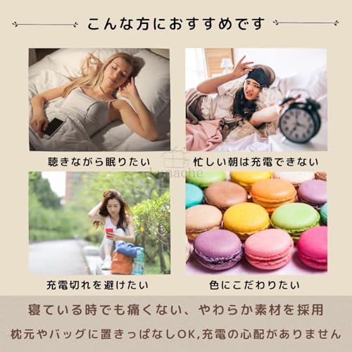 寝ホン  2