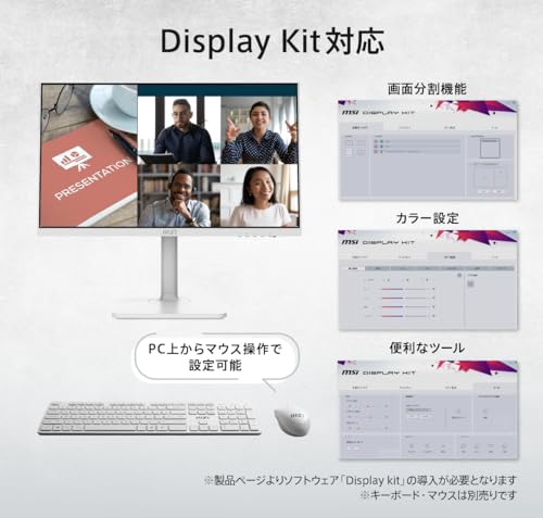 モニター 6