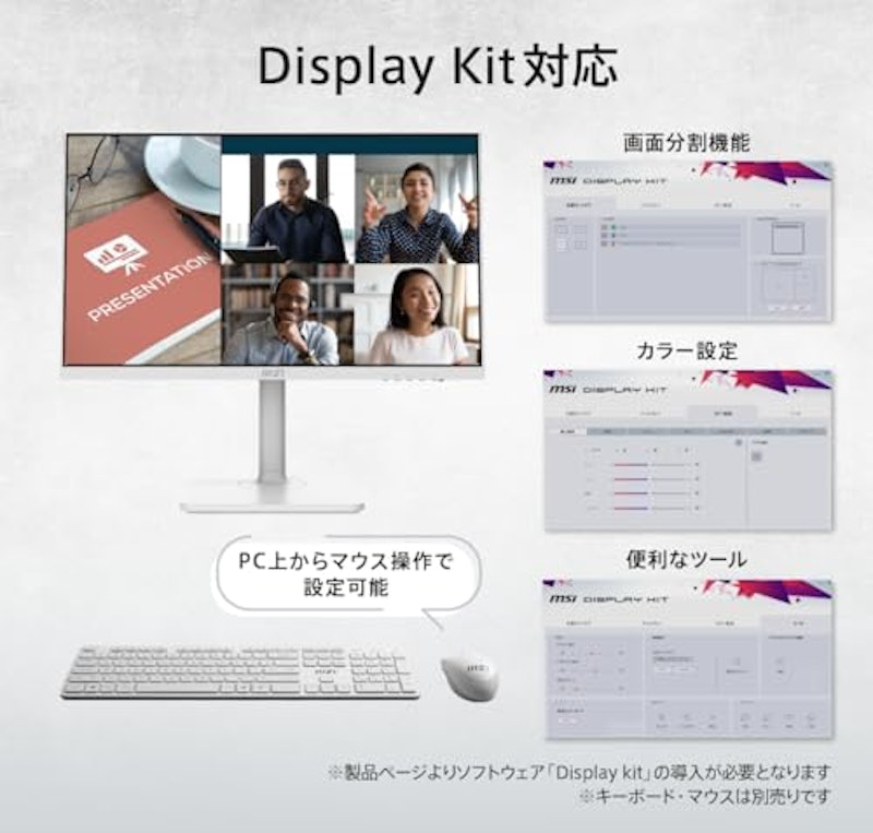 モニター 6