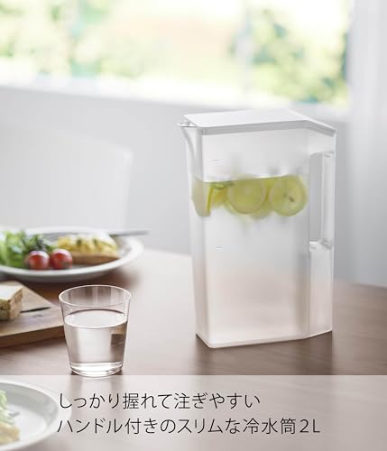 ハンドルつきスリム冷水筒 3