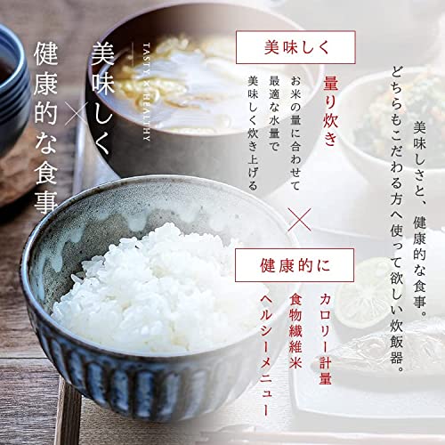 IHジャー炊飯器 3