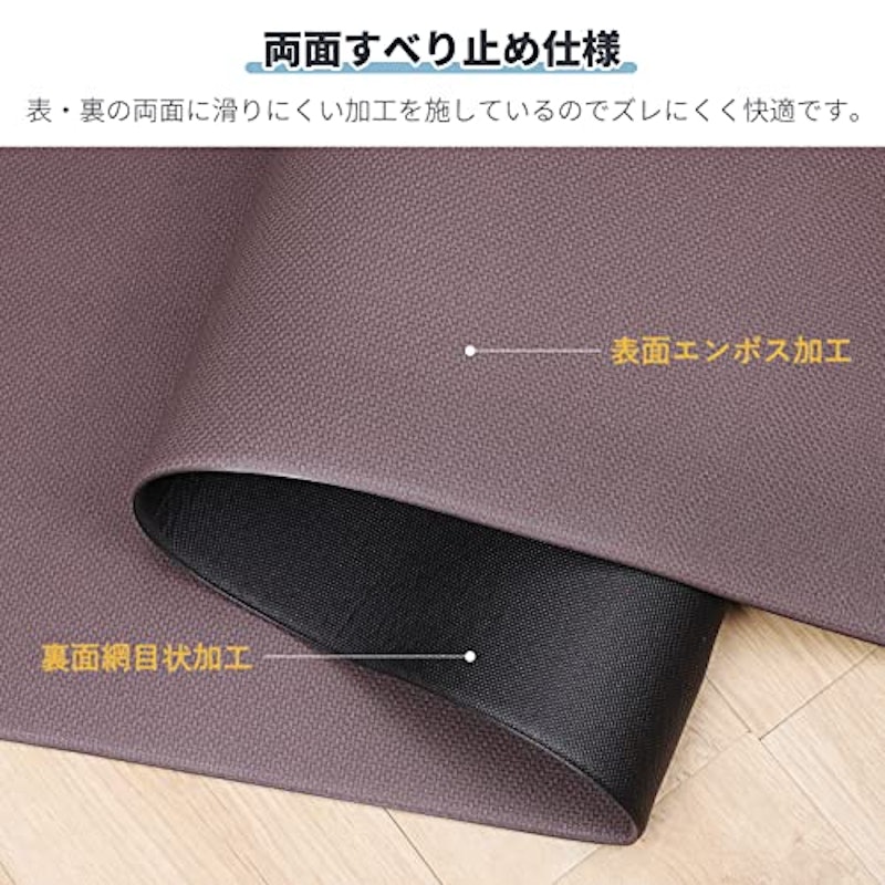キッチンマット 6