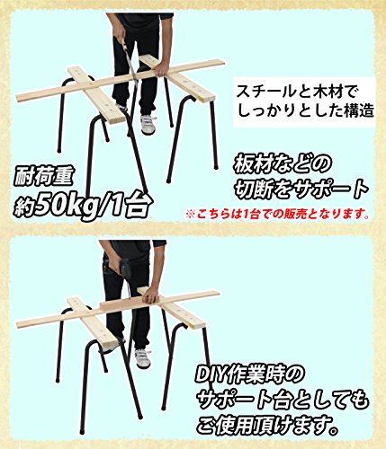 折りたたみソーホース 4