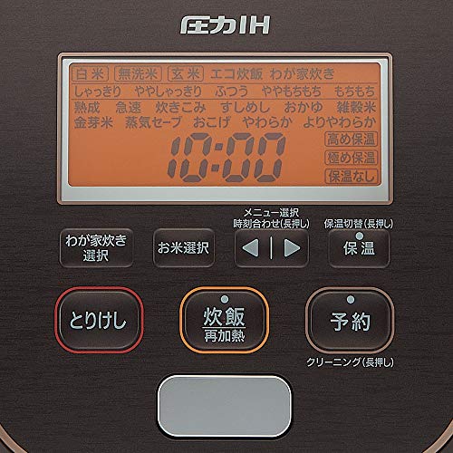 圧力IH炊飯ジャー 2