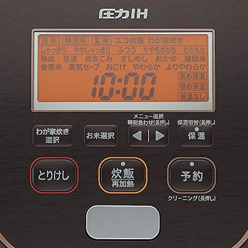 圧力IH炊飯ジャー 2