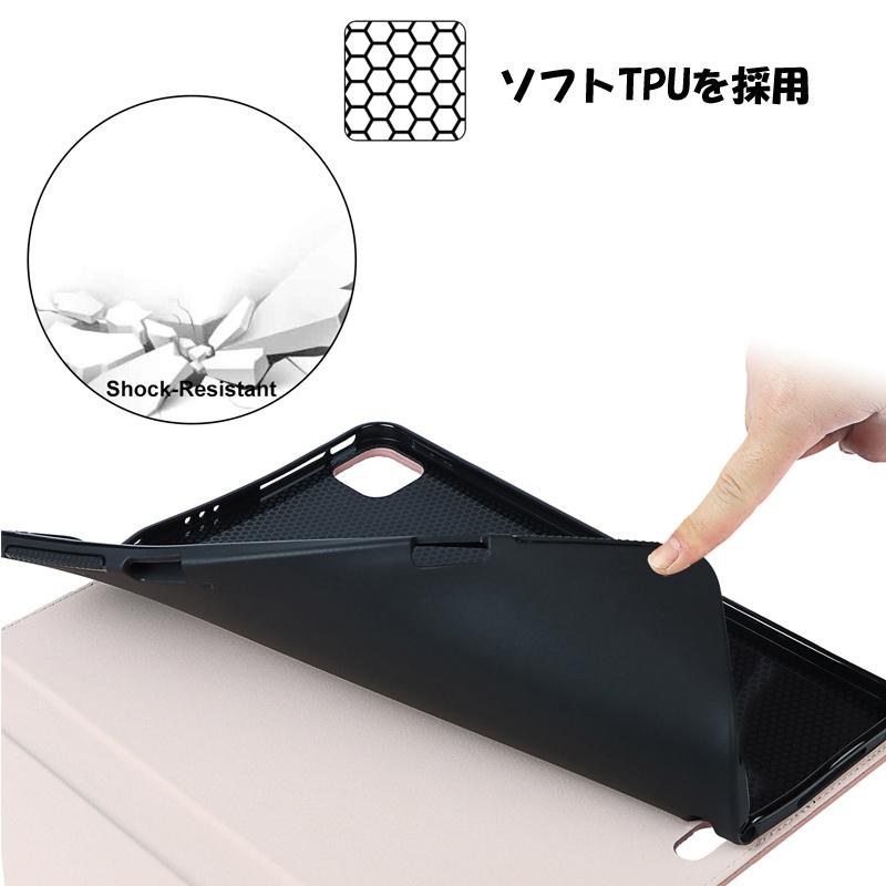 iPad Pro ケース 7