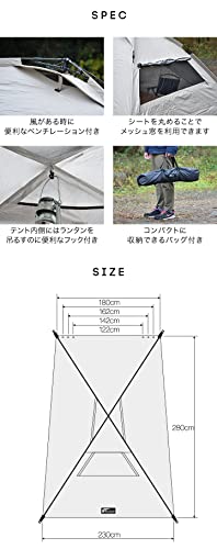 ワンタッチカーサイドタープ 7