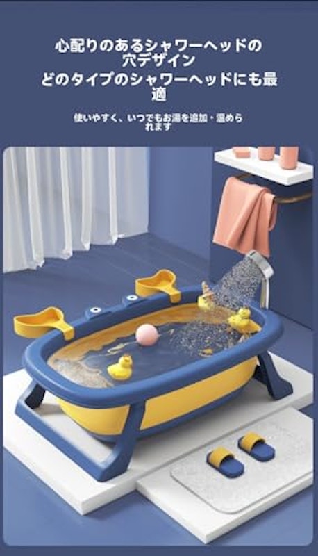 ペット用 折りたたみバスタブ 5
