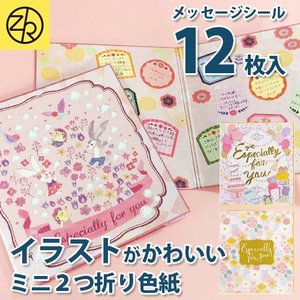 21年 寄せ書き用色紙のおすすめ人気ランキング10選 Mybest