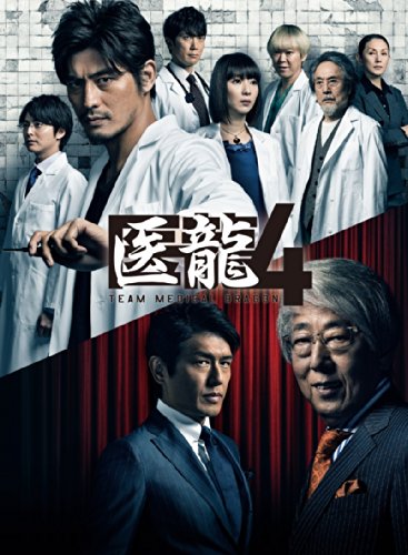 Team Medical Dragon 4 1