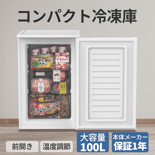 冷凍庫　容量100L Amazon | SAMKYO 冷凍庫 100L 前開き 家庭用 セカンド冷凍庫 大容量