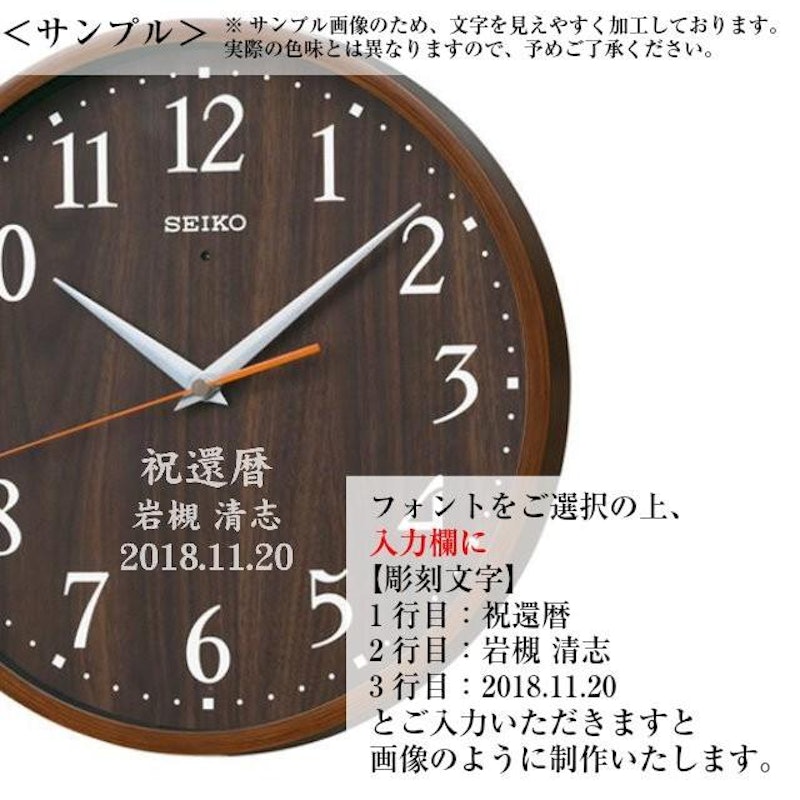 名入れ時計 3