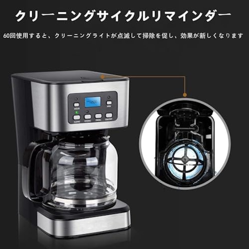コーヒーメーカー 5