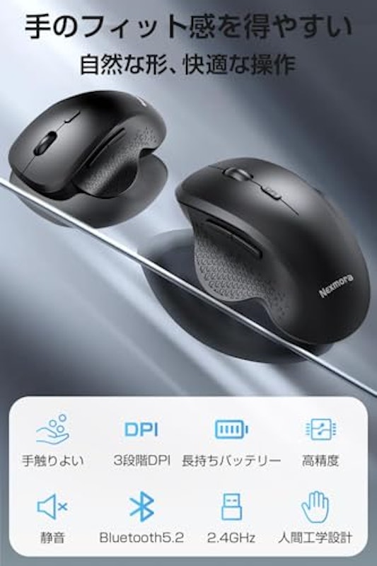 ワイヤレスマウス 2