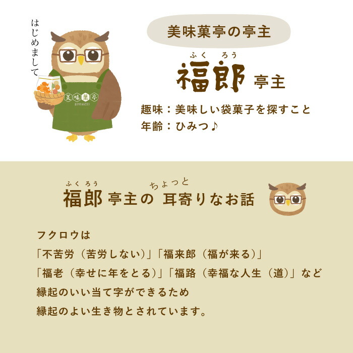 ミックス豆 10