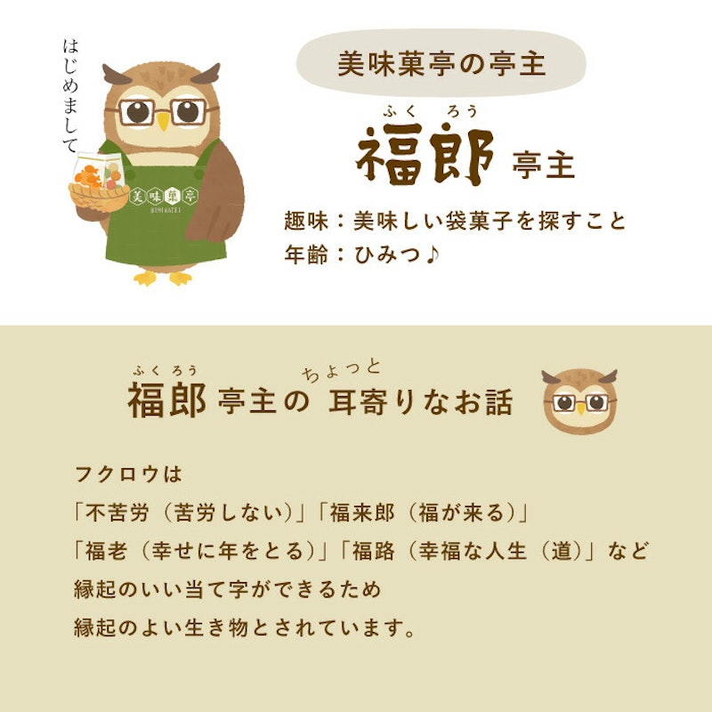 ミックス豆 10