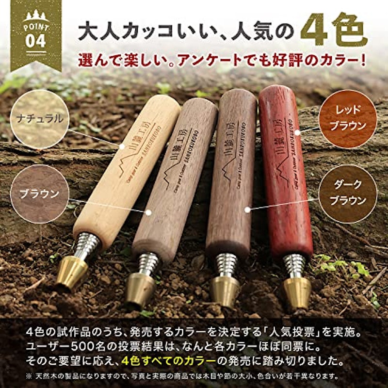 火吹き棒 5