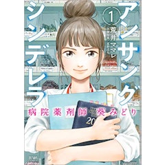 21年 大人の女性向け漫画のおすすめ人気ランキング50選 Mybest 21年 大人の女性向け漫画のおすすめ人気ランキング50選 Mybest